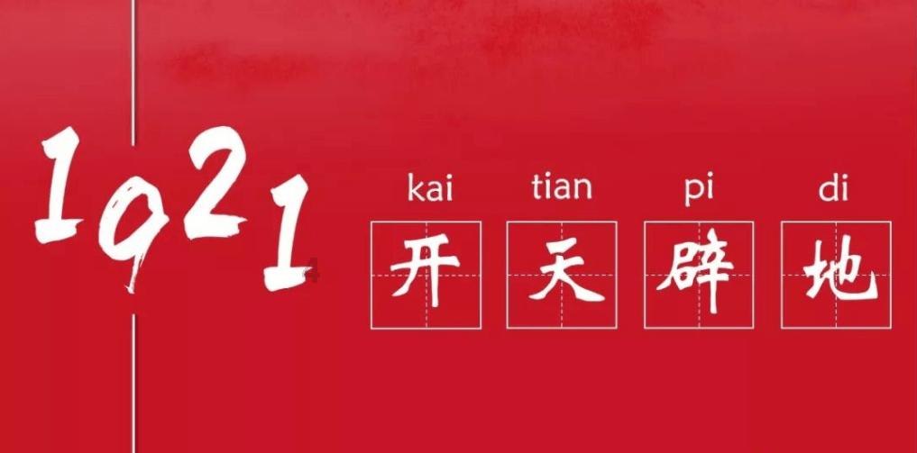 “绝唱”公输堂：雕龙描凤巧安排，方寸之地起天宫